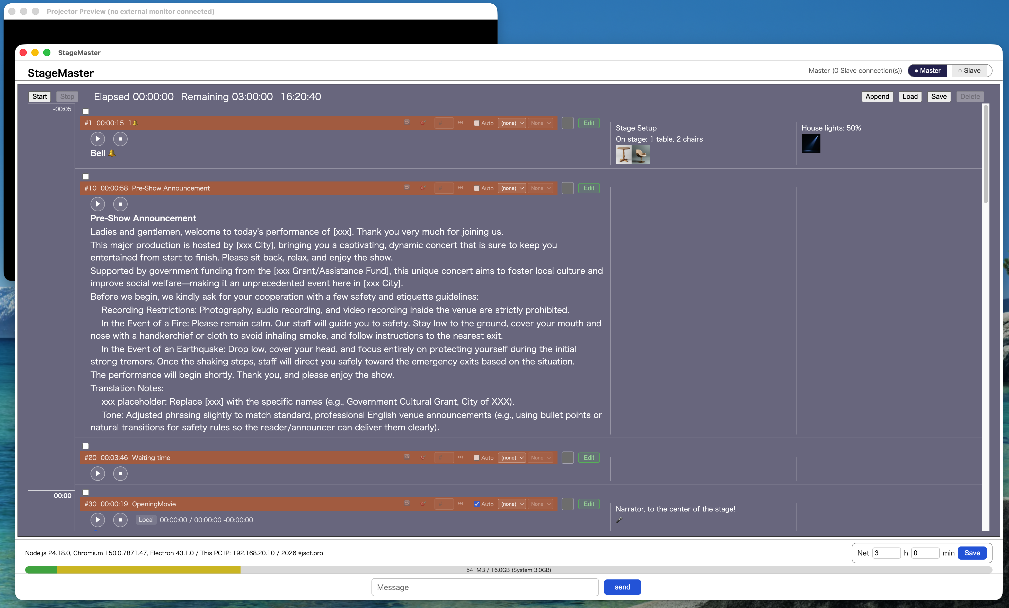 StageMaster UI